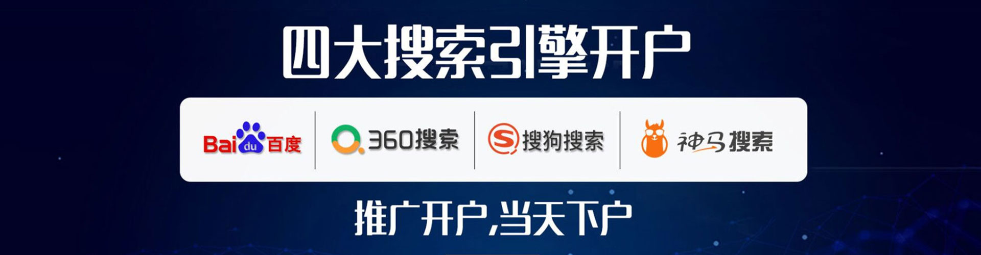 海珠小红书信息流