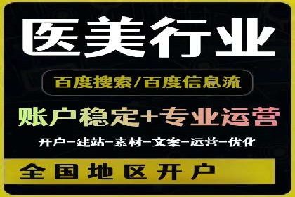 SEM竞价开户全攻略：实战案例分享