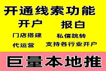 百度竞价推广的ROI优化策略：一则案例分析