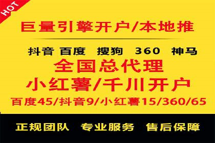 百度推广收费模式：成功案例助力企业增长